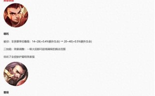 墨子出装铭文技巧攻略（《墨子攻略贴吧》带你玩转最强装备搭配与铭文选择）