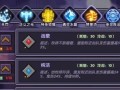 勇者战士必备技能详解（探究勇者战士技能效果，提升游戏战斗力）