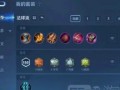 王者荣耀近战英雄最新出装攻略（征战峡谷，王者近战英雄出装新思路）