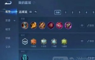 王者荣耀近战英雄最新出装攻略（征战峡谷，王者近战英雄出装新思路）