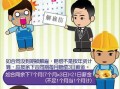 长假2游戏玩法攻略（劳资长假2游戏攻略分享，教你如何玩转长假2！）