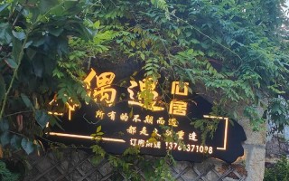 探秘温岭石塘（历经考验，寻找答案，掌握关键线索）
