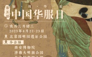 散落的华服小游戏攻略（华服小游戏攻略，华丽重现传统之美）