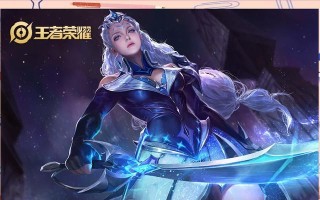 露娜出装铭文套路攻略（露娜出装铭文套路攻略，助你在游戏中发挥最强实力）