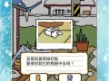 以小猫养成日本游戏攻略（从萌宠到顶级乐园，猫咪养成游戏的极限挑战）