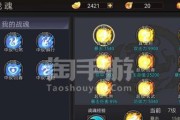 白马战役攻略（以三国战纪手游为背景，揭秘白马战役的制胜关键）