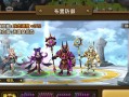 魔灵召唤小游戏攻略（通关技巧、魔灵策略、升级攻略、装备选择、队伍搭配等详解！）