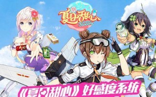 甜心女王游戏攻略（带你揭秘甜心女王游戏中的绝佳攻略技巧，让你成为最强女王！）