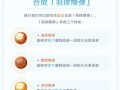 《以风魔龙手游攻略》（最全面的游戏攻略及技巧分享）
