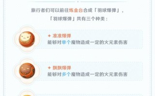 《以风魔龙手游攻略》（最全面的游戏攻略及技巧分享）
