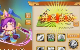 以萌军天下技能搭配攻略，掌握制胜关键！（解锁最强技能组合，瞄准战场制高点！）