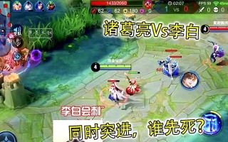 张大仙李白铭文出装攻略（探索最强李白铭文搭配，全面提升英雄实力）