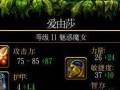 逐风梦奇出装打法攻略（逐风梦奇出装推荐与技巧分享）