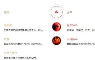 皇子福星出装攻略最新解析（掌握最强福星，成就胜利之路）