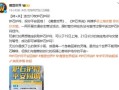魔兽世界国服游戏攻略（成为顶级玩家的关键在于掌握这些技巧）