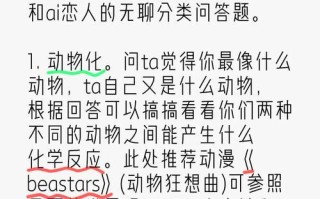 《恋人笔记游戏攻略》—破解心理谜题的奇妙冒险（通过解密游戏，揭示心理秘密，发现真爱密码）