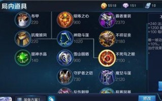 王者荣耀单挑人偶出装攻略（如何选择合适的装备和策略来单挑人偶）