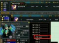问道为什么装备只改到5（探究装备等级设定的原因与影响）