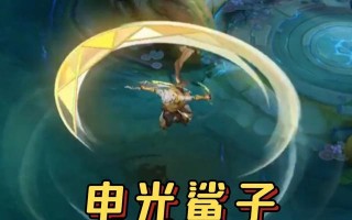电光鲨鱼（掌握技巧成为游戏终结者）