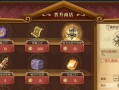 航海王（快速提升实力，轻松通关莫利亚之路）