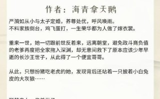 JJ峰火玉攻略（探究JJ峰火玉攻略中点错技能的修正方法与技巧）
