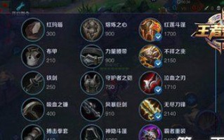 青鸟北典韦出装攻略视频（揭秘北典韦最强出装，成为无敌战神的秘诀！）