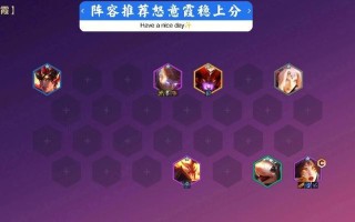 游戏攻略（强化你的战场存在感，提高输出与生存能力）