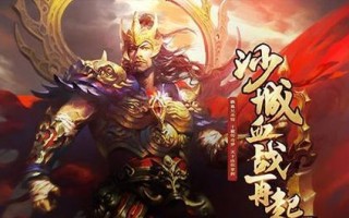 命运之刃手游攻略（打造最强角色，征服命运世界！）