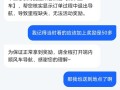 顺风车拼车攻略（一键预约，分享出行，快速到达目的地，）