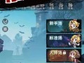 血染钟楼攻略（揭开钟楼的谜团，冒险闯入恐怖世界）