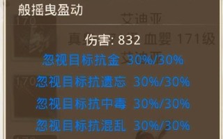 问道手游火系养老加点攻略（玩转火系养老职业，打造无敌战士，快速升级秘籍揭秘！）