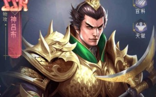 《征战乱世，玩转吕布技能加点攻略》（挥斩天下，新杀神吕布带你驰骋沙场）