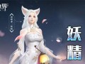 完美世界手游夜灯攻略（开启奇幻之旅，亲历不同的夜灯秘境）