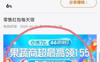萌动球球红包游戏攻略（掌握这些技巧，轻松赢得更多红包奖励！）
