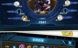 国服荆轲开局出装攻略（带你打造无敌刺客，玩转荆轲）