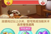 数字游戏攻略（轻松玩转数字游戏，打败对手，大胆挑战自我！）