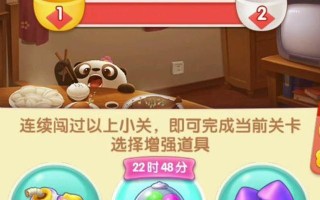 数字游戏攻略（轻松玩转数字游戏，打败对手，大胆挑战自我！）