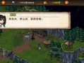 攻略游戏系统（如何以我获得了攻略游戏系统为基础，成为游戏高手）
