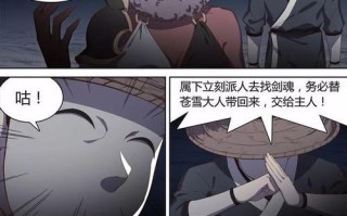 天选福星御剑出装攻略（解锁天选福星的终极战力，御剑出装指南全揭秘！）