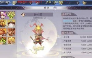 完美世界手游攻略（玩转妖族之道，掌握最强法宝技巧）