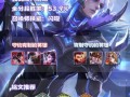 东皇铭文出装打法攻略（探索最新的东皇铭文出装及技巧，让你成为无敌王者！）