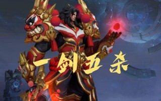 《双黄流项羽出装顺序攻略》（打造无敌战神，掌握最佳出装策略！）