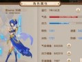 玩转旅行攻略游戏手游，畅游世界风情（打造极致旅行攻略，发现未知之美）
