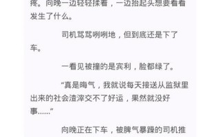 破解平民炼狱监狱的攻略（掌握破解技巧，成功逃离黑暗囚牢）