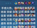 《司马懿的出装打法攻略》（掌握司马懿的最强配装，征服战场）