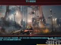 《以赛博朋克2077》扫描公寓安保系统任务攻略（如何完成“扫描公寓安保系统”任务？游戏技巧教程详解！）