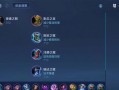 《貂蝉全新超肉出装铭文攻略》（打造超强肉盾，让貂蝉永生不死）