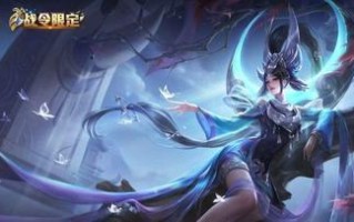 《妖姬必备出装和铭文攻略》（掌握妖姬出装与铭文，打造最强控制力！）