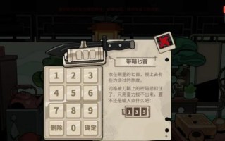 音律游戏手游攻略（探索音乐世界，律动指尖的快感）