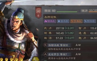 橙光九州劫攻略大全（揭秘橙光九州劫攻略，带你征战九州的无敌战力秘籍！）
